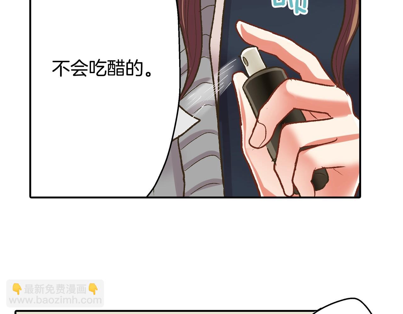 第85话 转学(1/2)-第86话