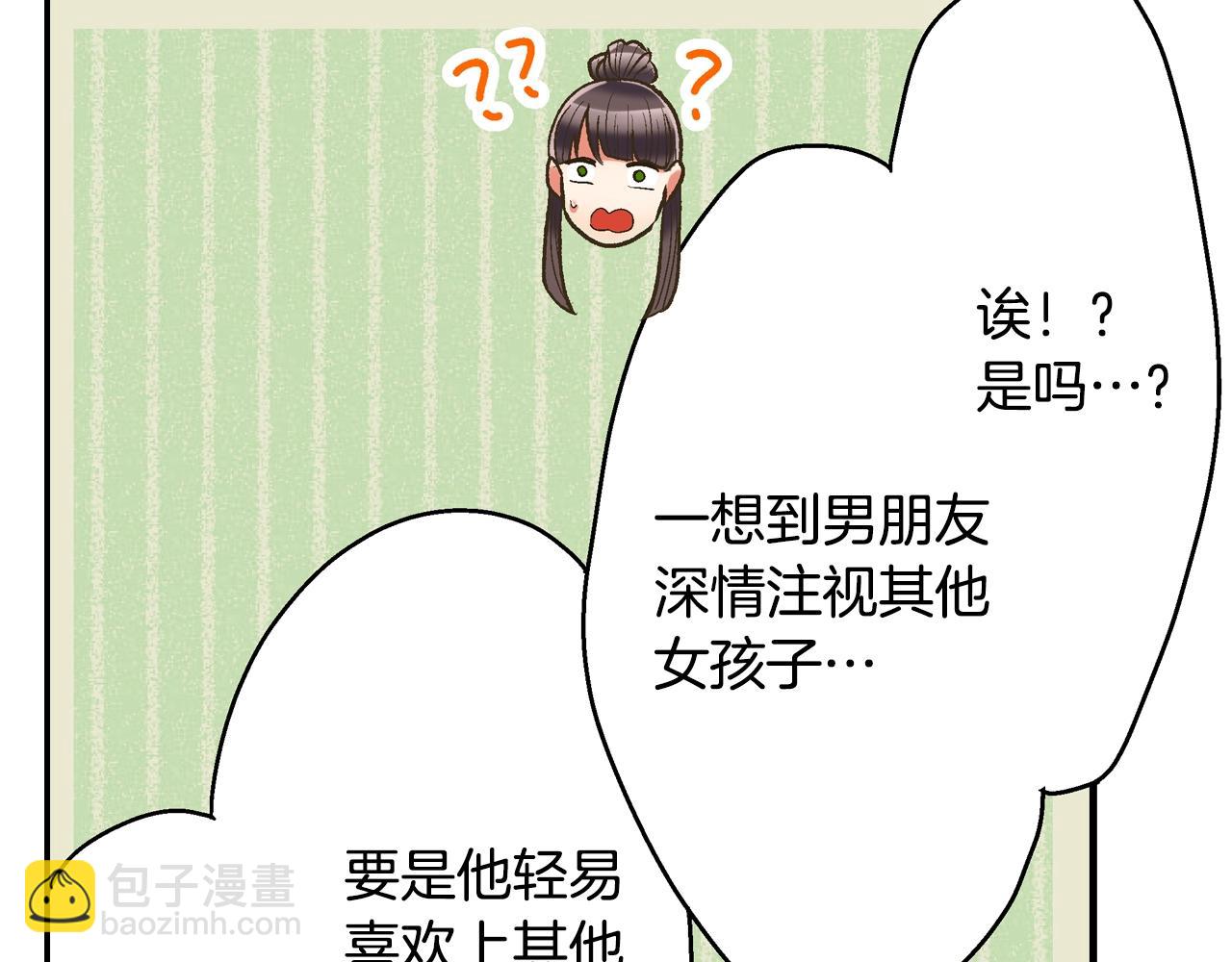 第85话 转学(1/2)-第86话