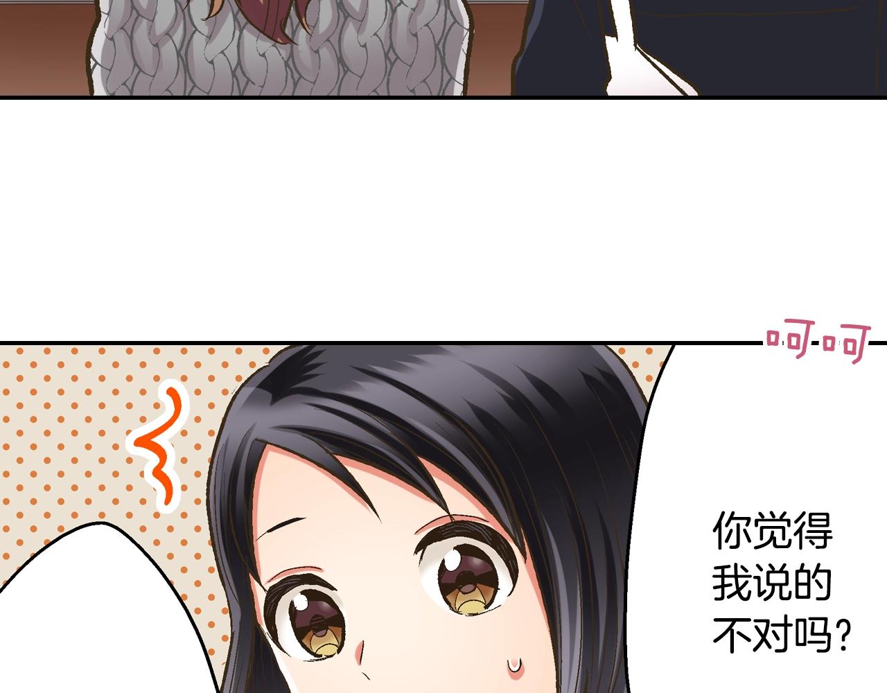 第85话 转学(1/2)-第86话