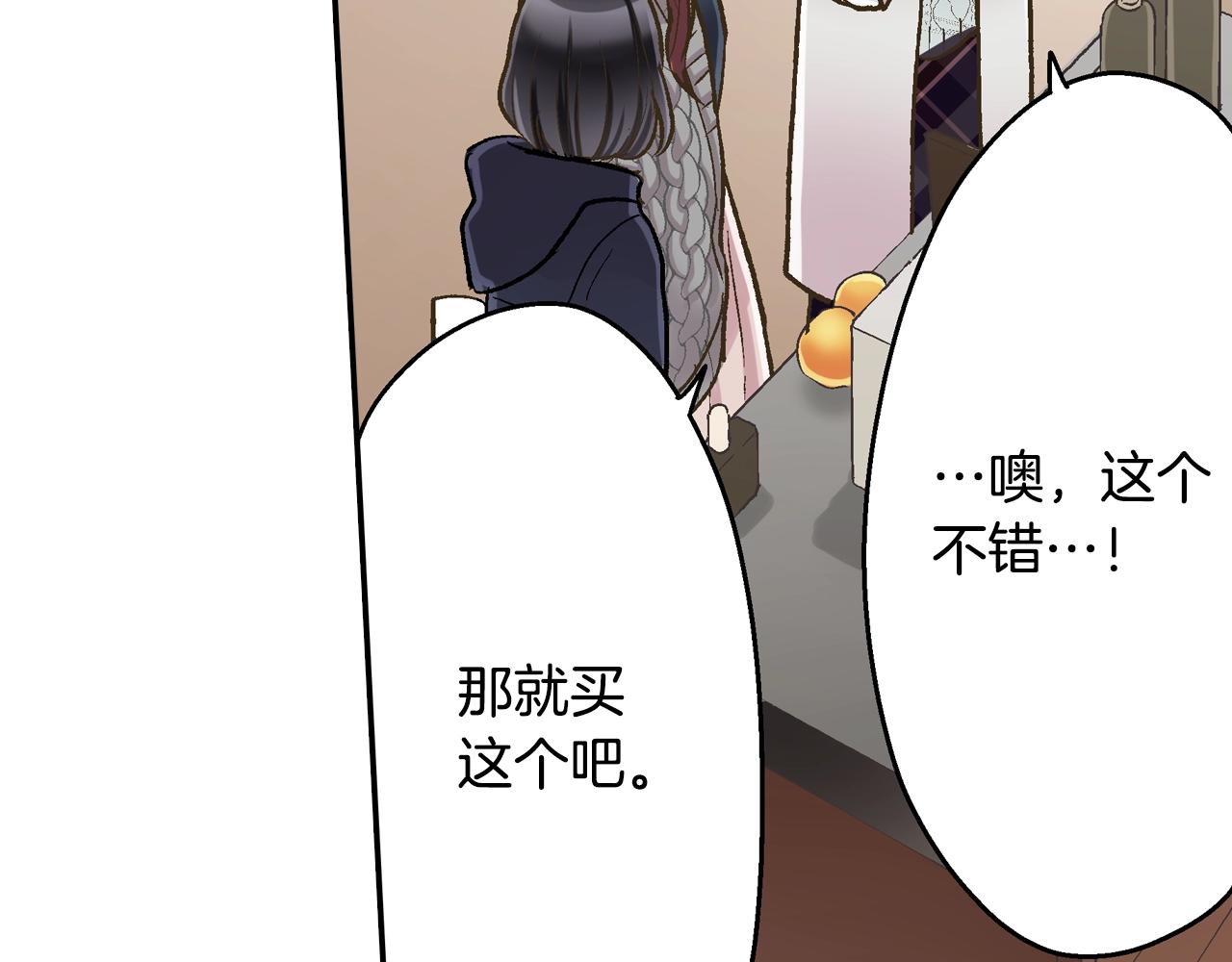 第85话 转学(1/2)-第86话