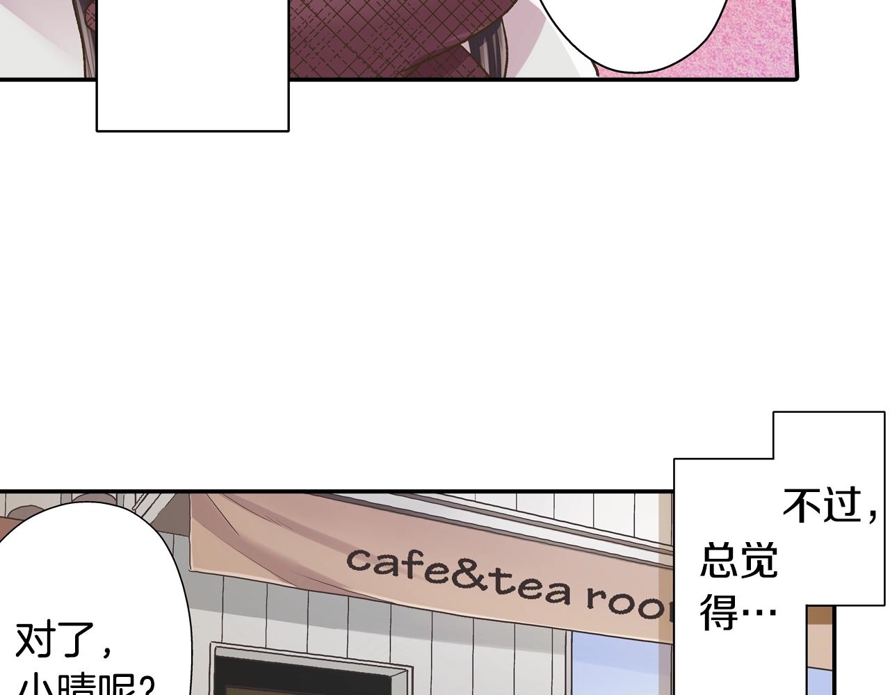 第85话 转学(1/2)-第86话