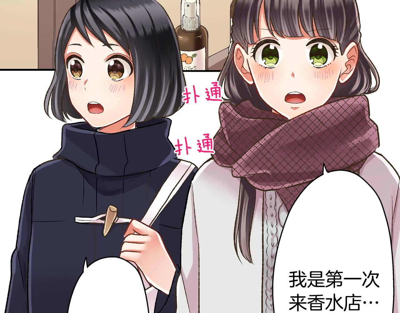 第85话 转学(1/2)-第86话