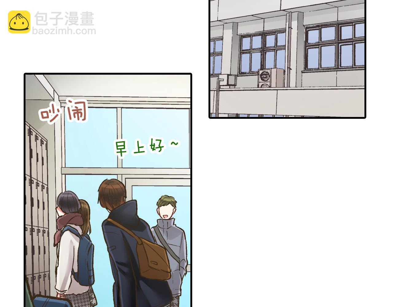 第87话 吃醋(1/2)-第88话