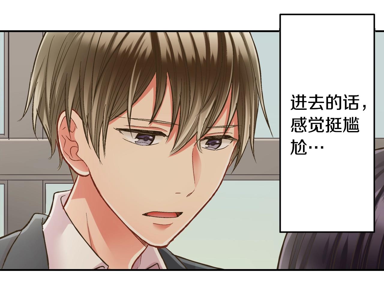 第87话 吃醋(1/2)-第88话