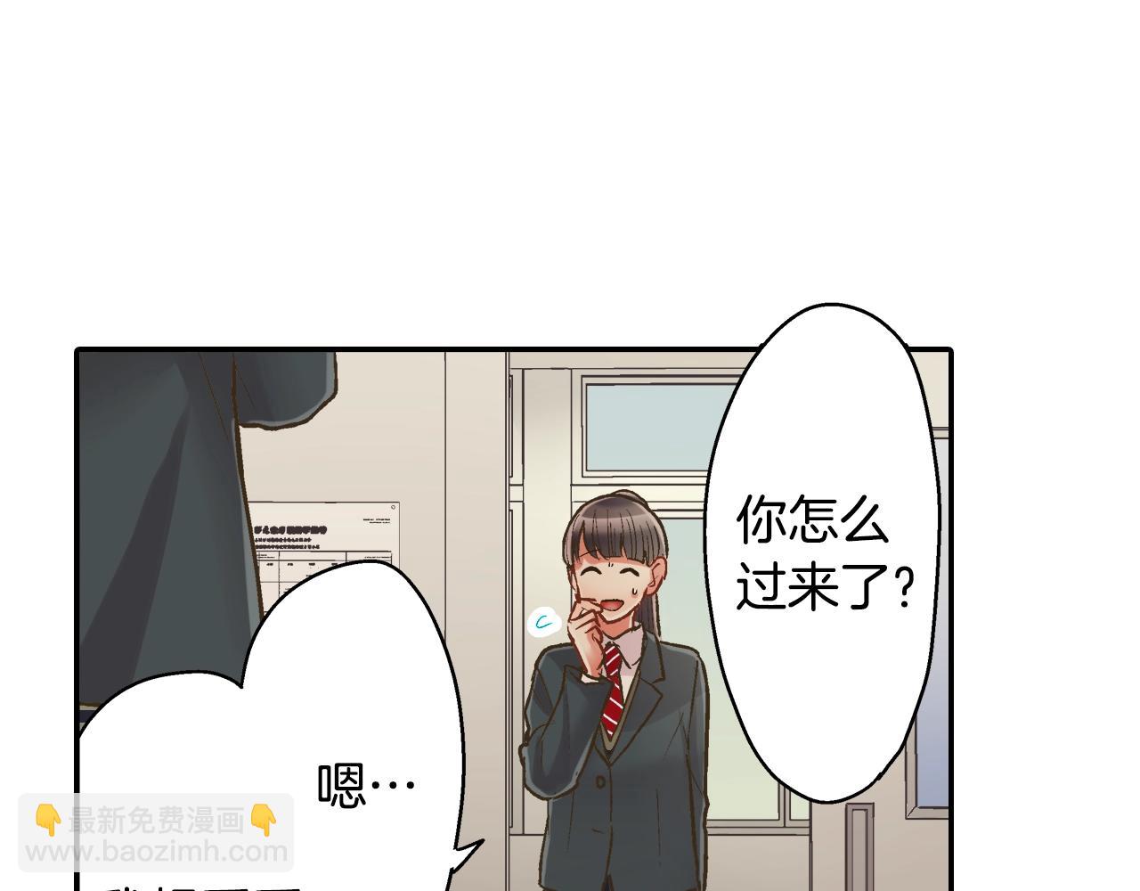 第87话 吃醋(1/2)-第88话