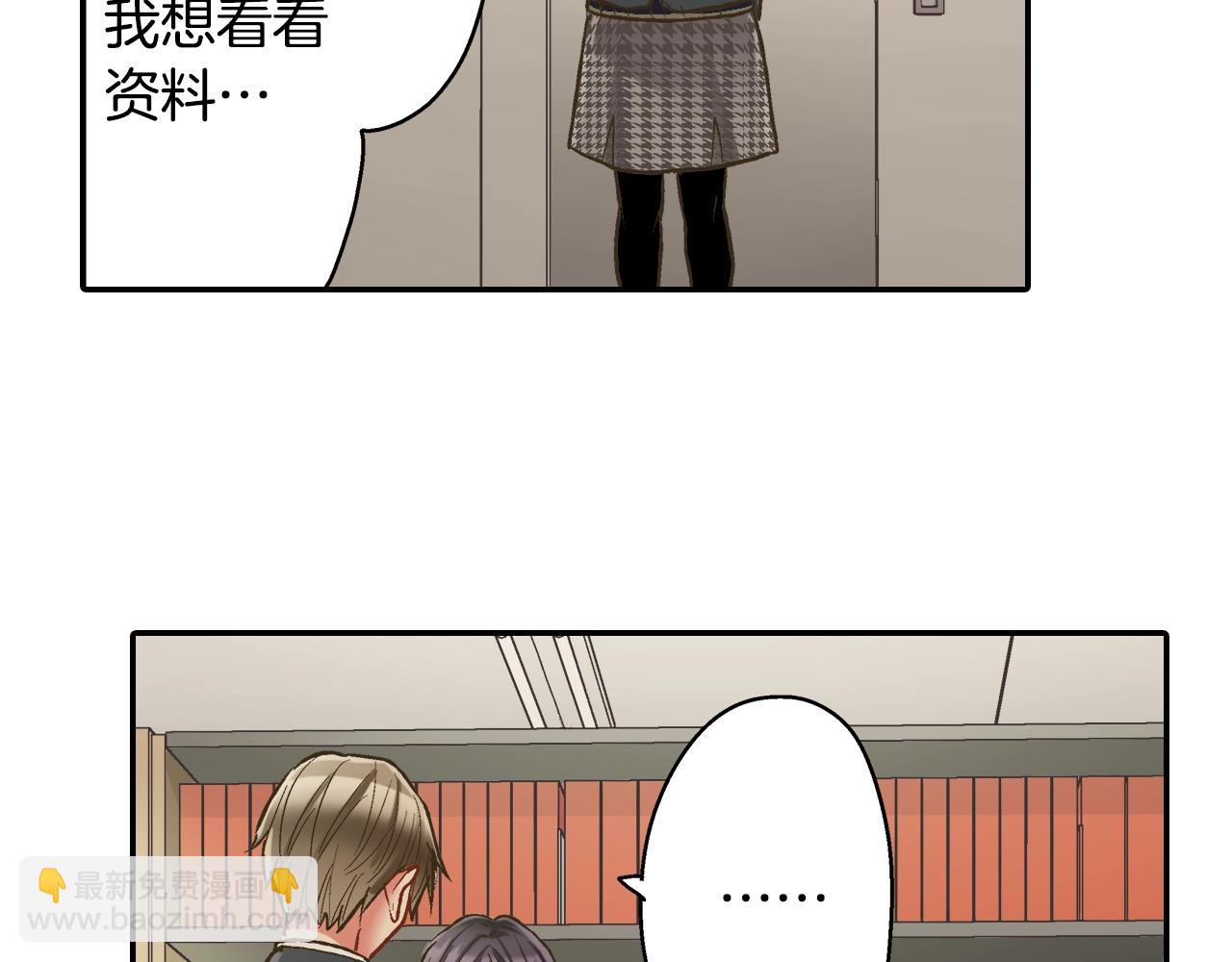 第87话 吃醋(1/2)-第88话