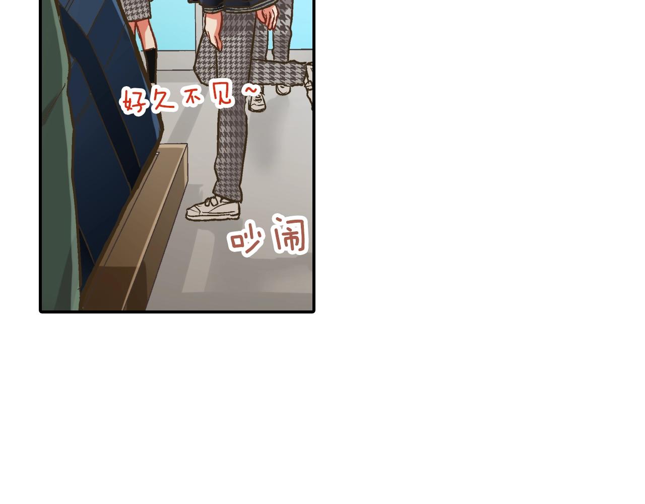 第87话 吃醋(1/2)-第88话