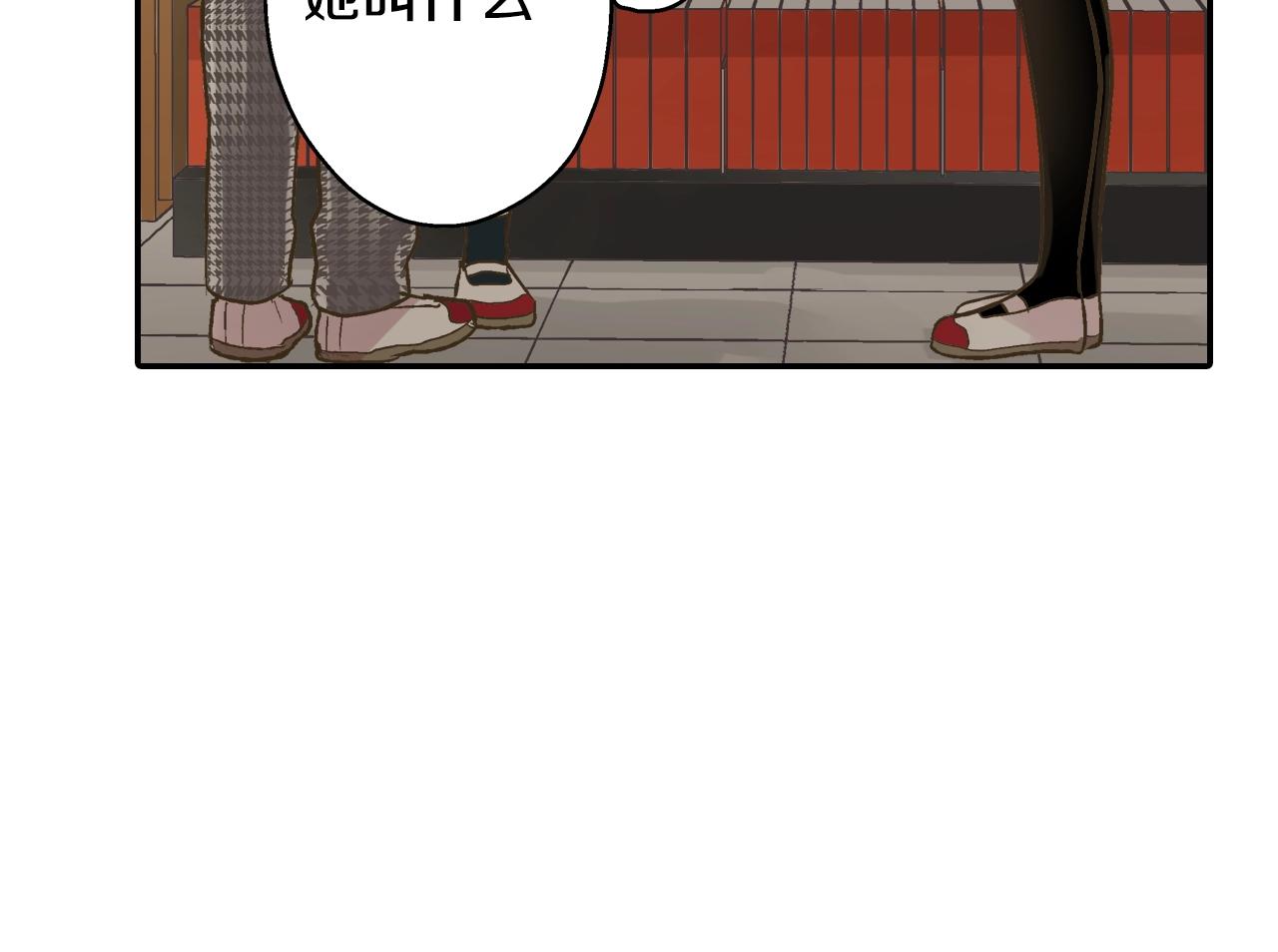 第87话 吃醋(1/2)-第88话