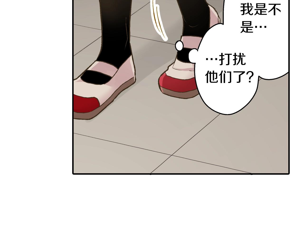 第87话 吃醋(1/2)-第88话