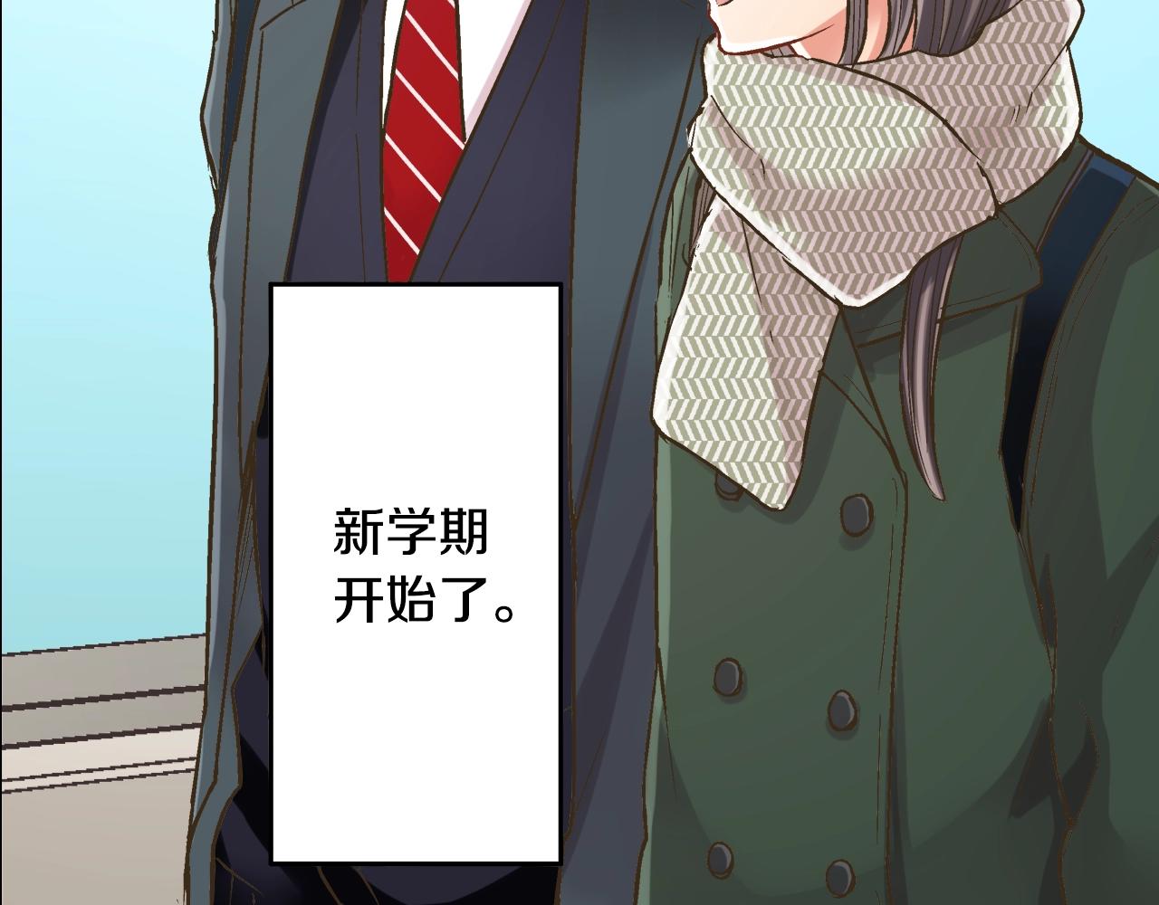 第87话 吃醋(1/2)-第88话