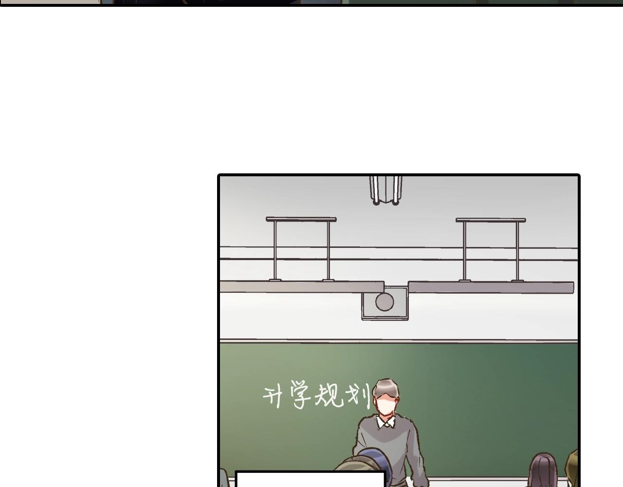 第87话 吃醋(1/2)-第88话