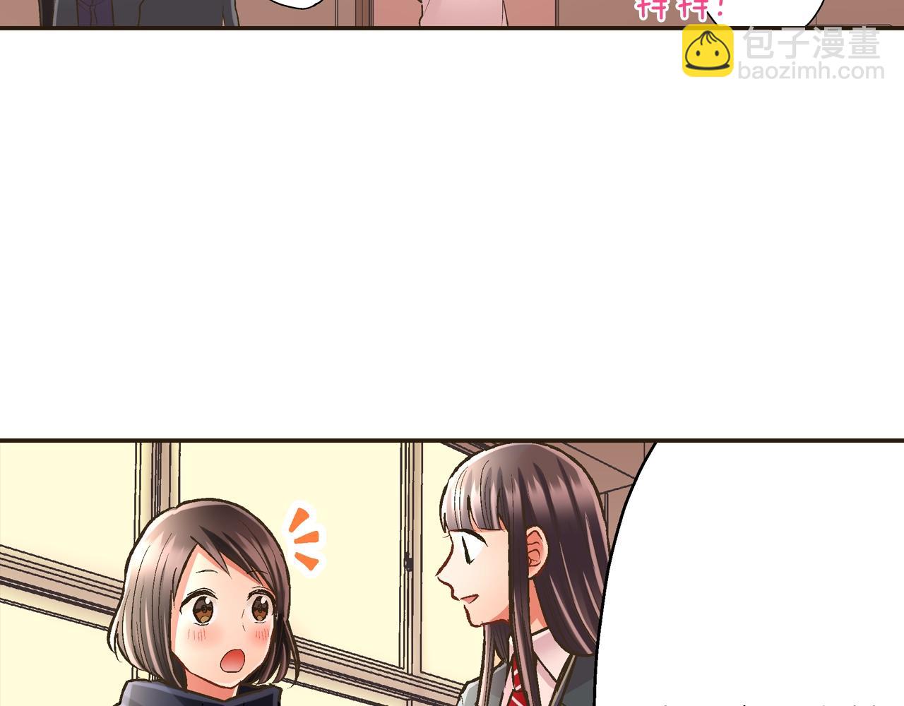 第89话 课后辅导(1/2)-第90话