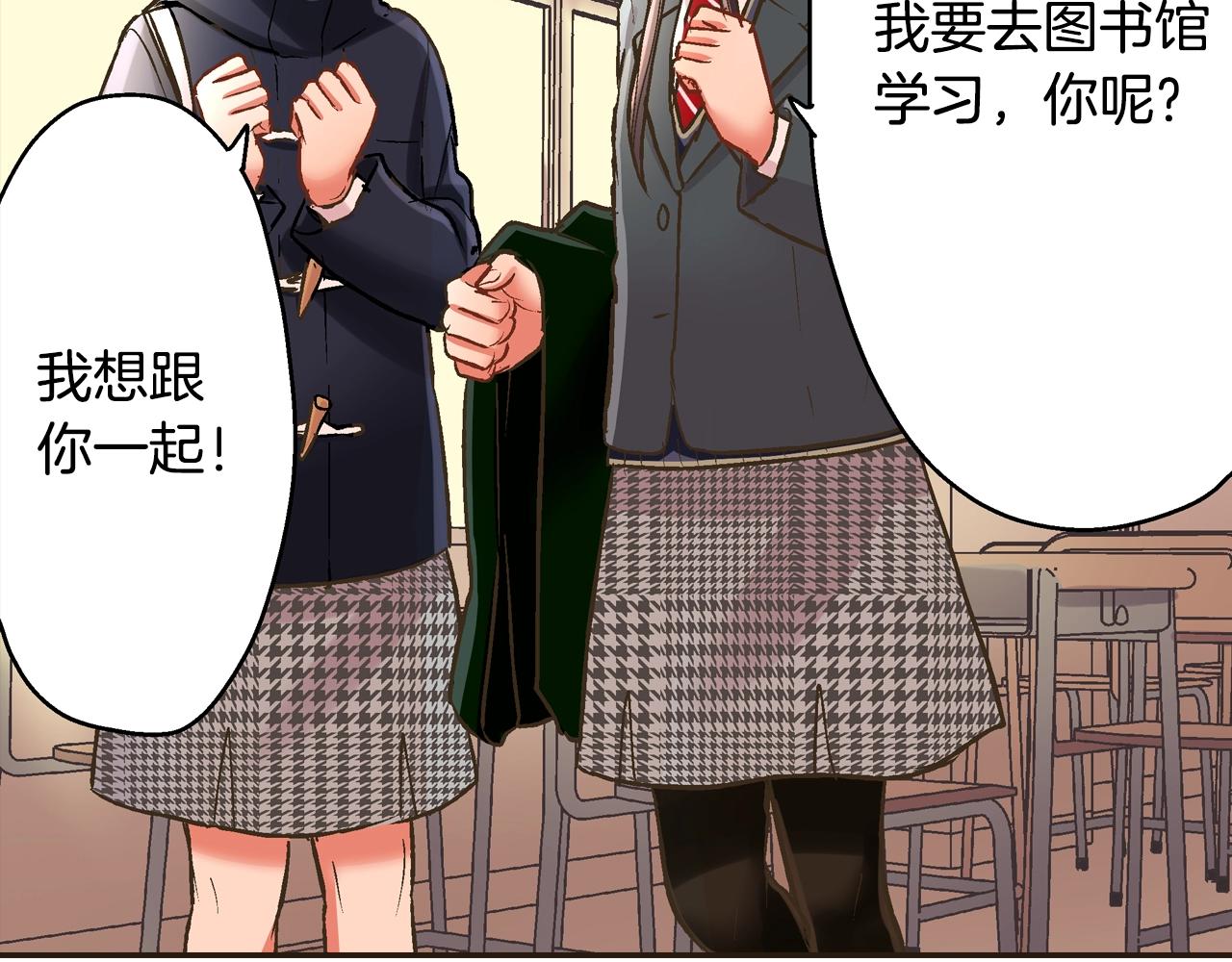 第89话 课后辅导(1/2)-第90话