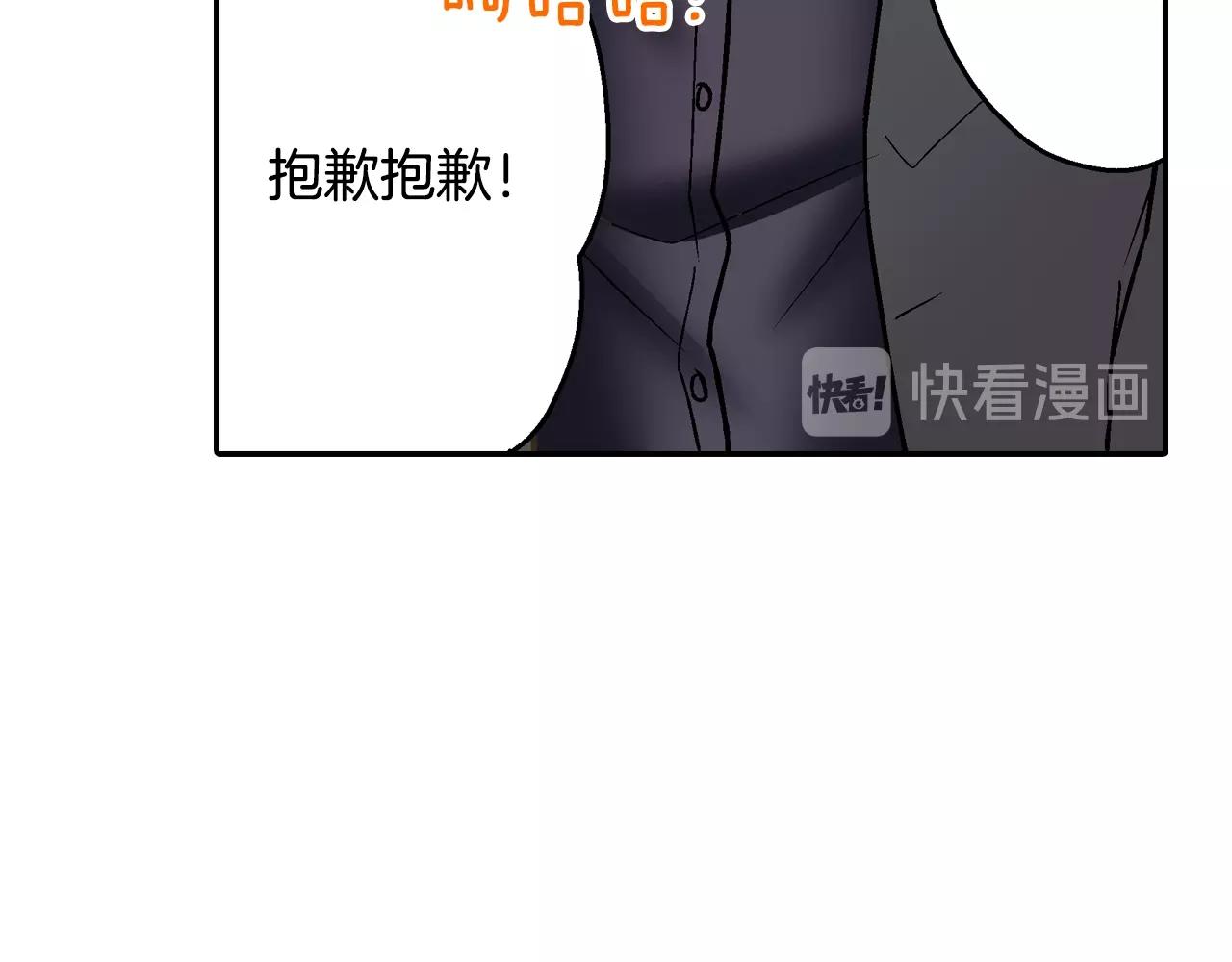 第89话 课后辅导(1/2)-第90话