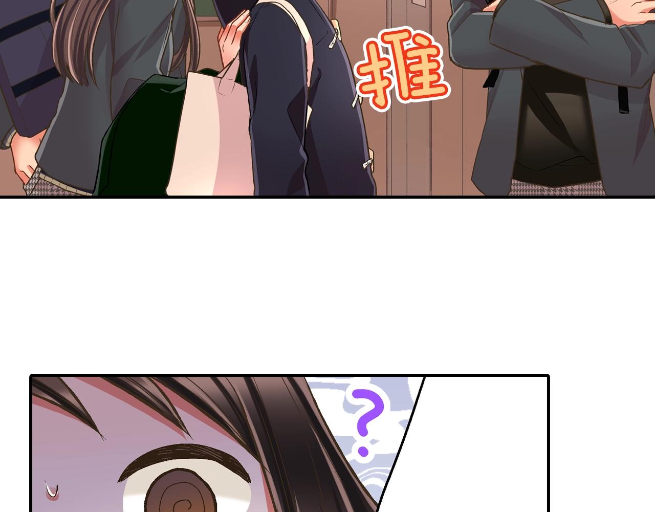 第89话 课后辅导(1/2)-第90话