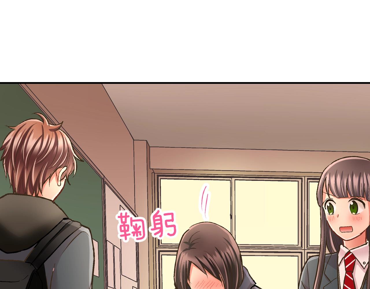 第89话 课后辅导(1/2)-第90话