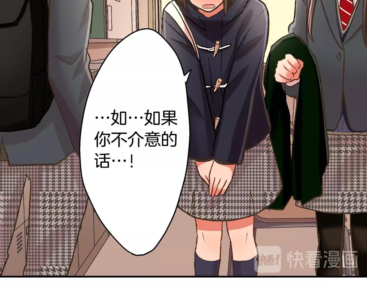 第89话 课后辅导(1/2)-第90话