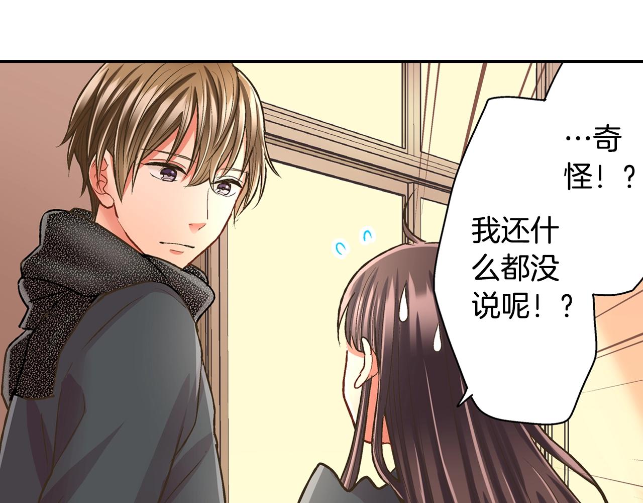 第89话 课后辅导(1/2)-第90话