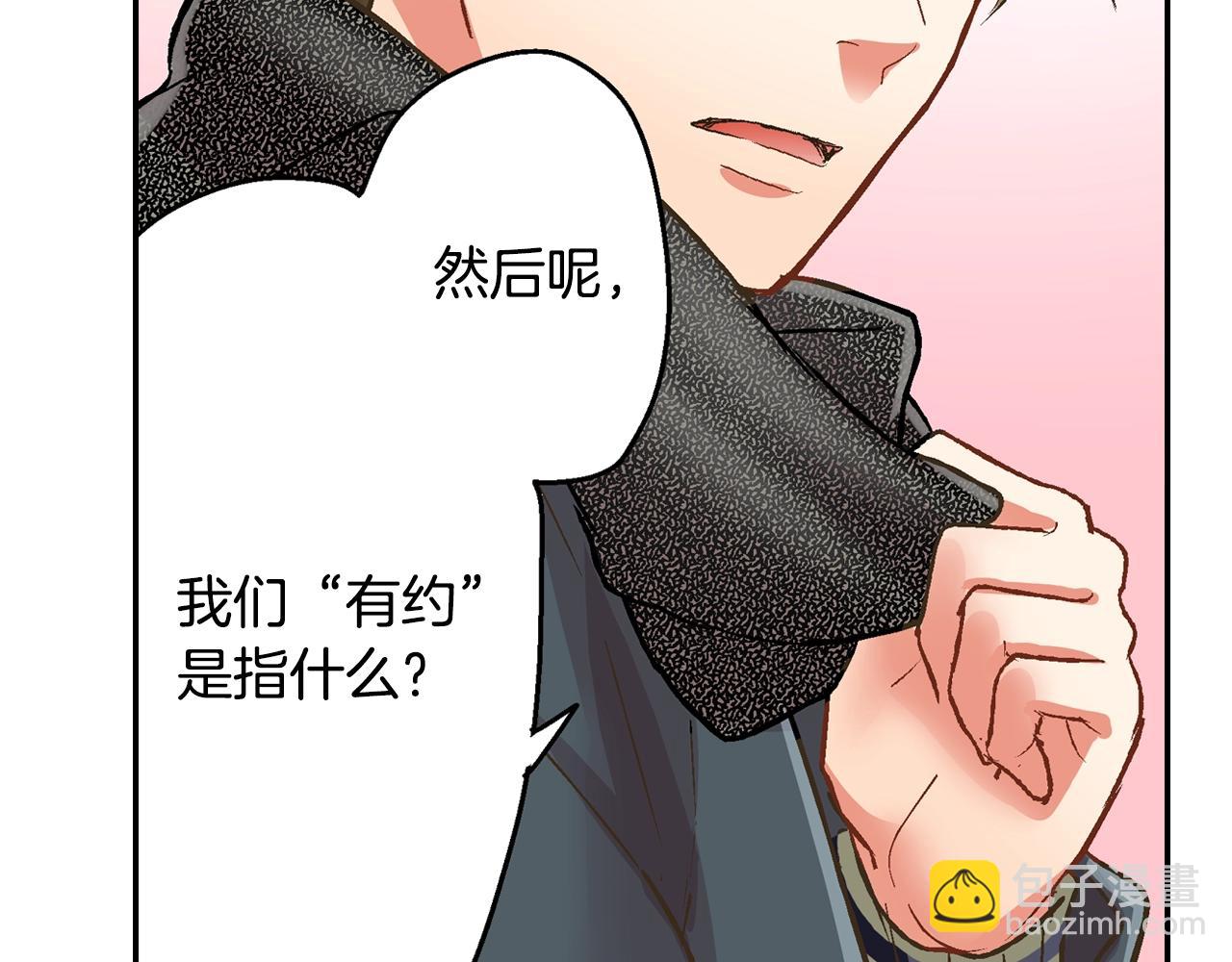 第89话 课后辅导(1/2)-第90话