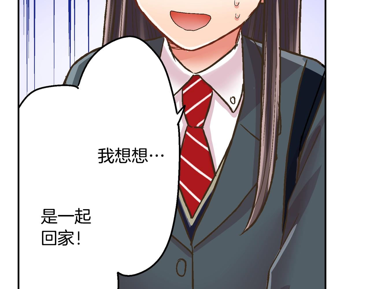 第89话 课后辅导(1/2)-第90话