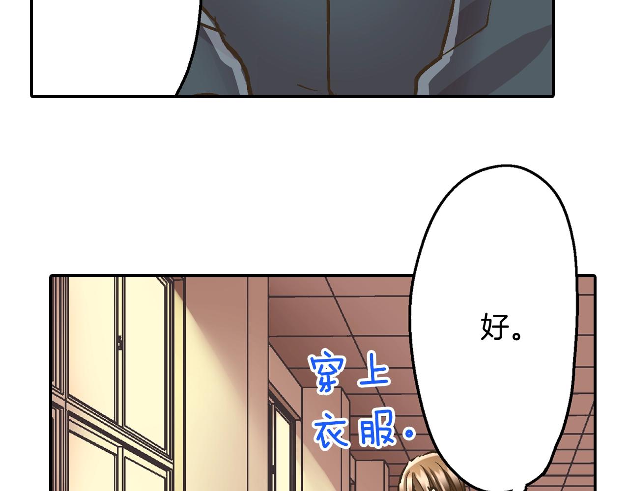 第89话 课后辅导(1/2)-第90话