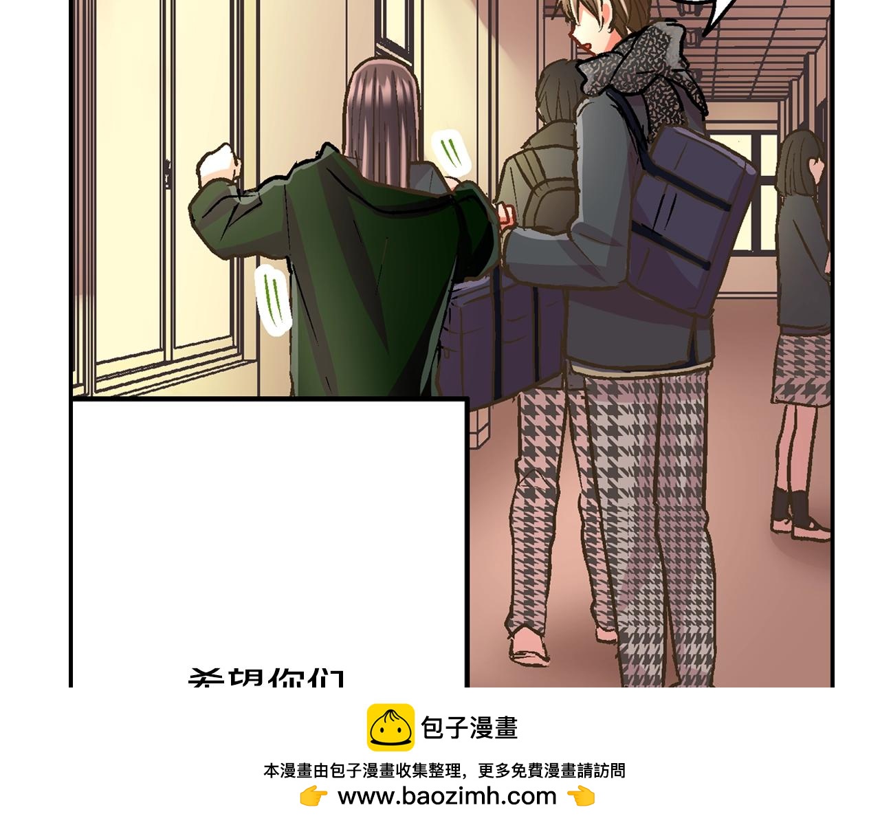 第89话 课后辅导(1/2)-第90话