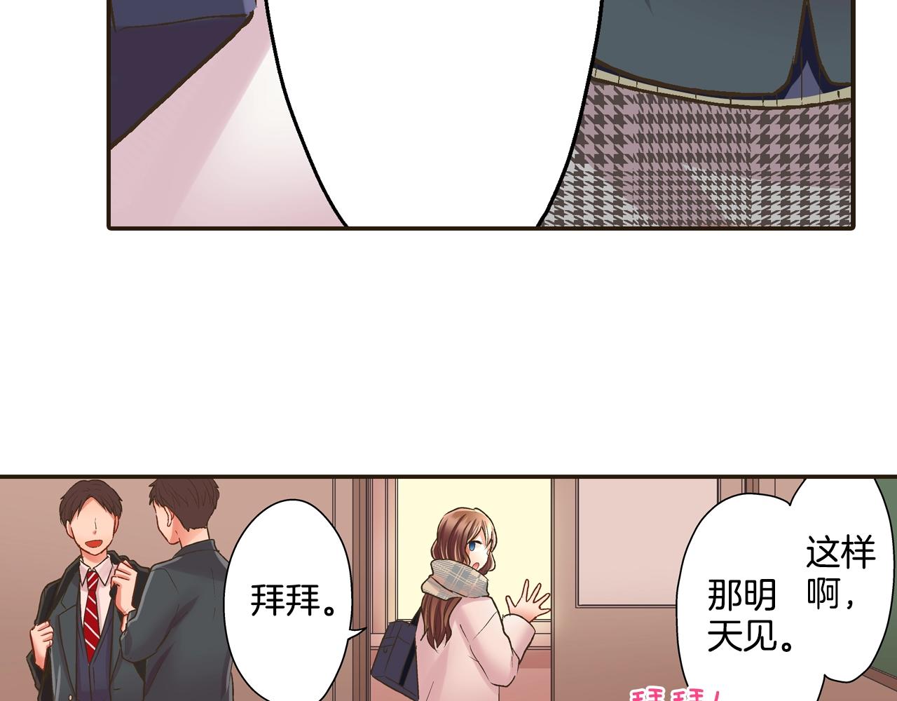 第89话 课后辅导(1/2)-第90话