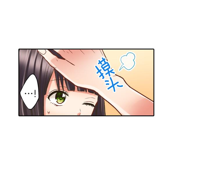 第9话 不要走，不要去她那里(1/3)-第10话