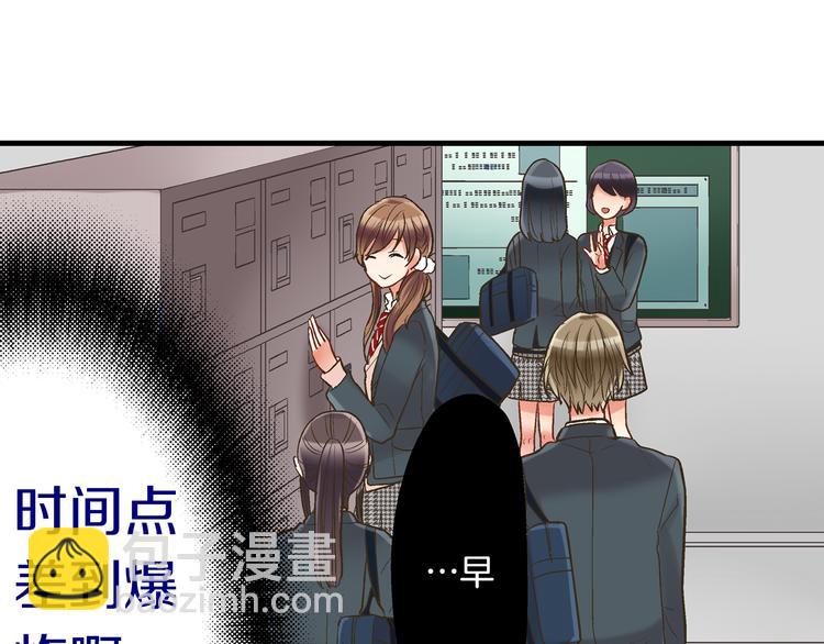 第9话 不要走，不要去她那里(1/3)-第10话