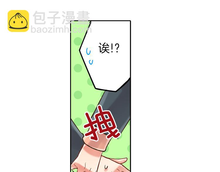 第9话 不要走，不要去她那里(1/3)-第10话