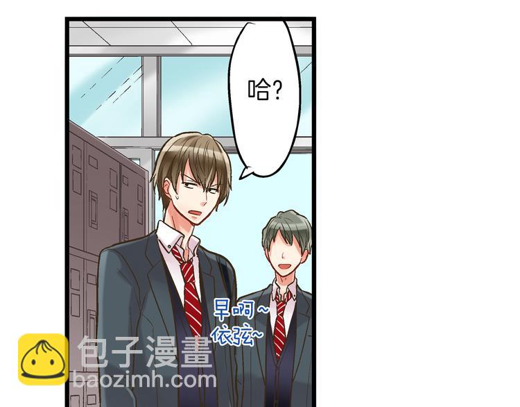 第9话 不要走，不要去她那里(1/3)-第10话