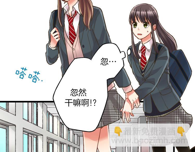 第9话 不要走，不要去她那里(1/3)-第10话