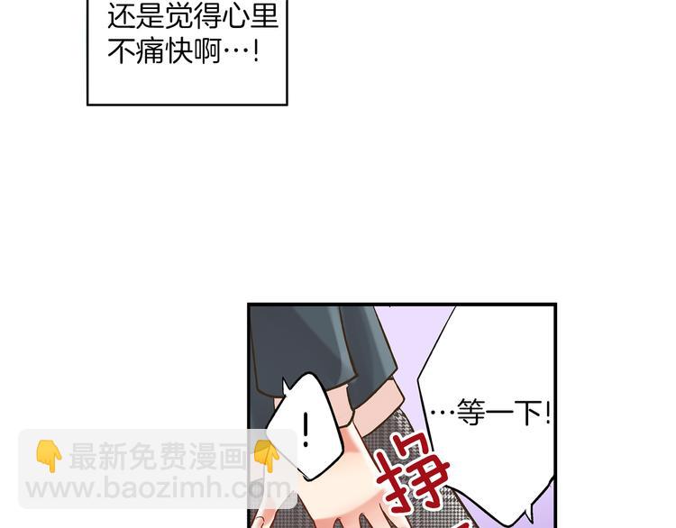 第9话 不要走，不要去她那里(1/3)-第10话