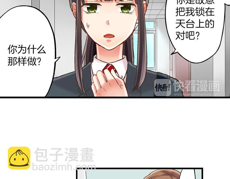 第9话 不要走，不要去她那里(1/3)-第10话