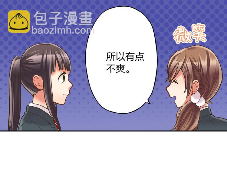 第9话 不要走，不要去她那里(1/3)-第10话