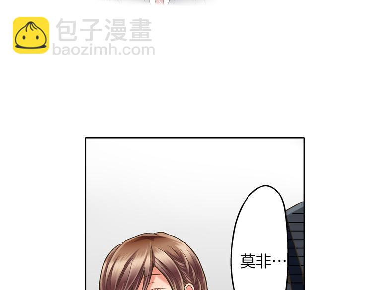 第9话 不要走，不要去她那里(1/3)-第10话