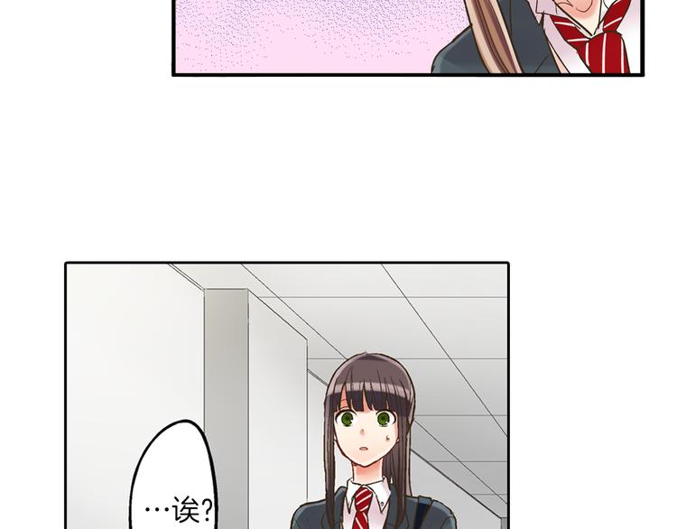 第9话 不要走，不要去她那里(1/3)-第10话