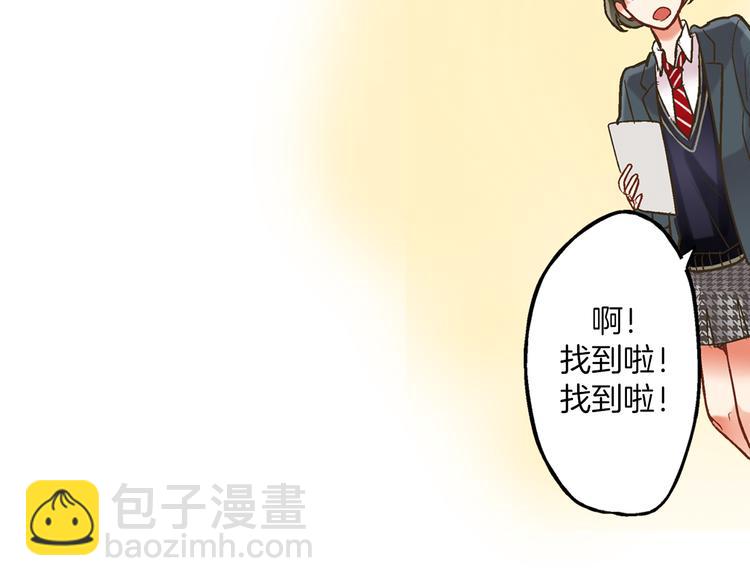 第9话 不要走，不要去她那里(1/3)-第10话