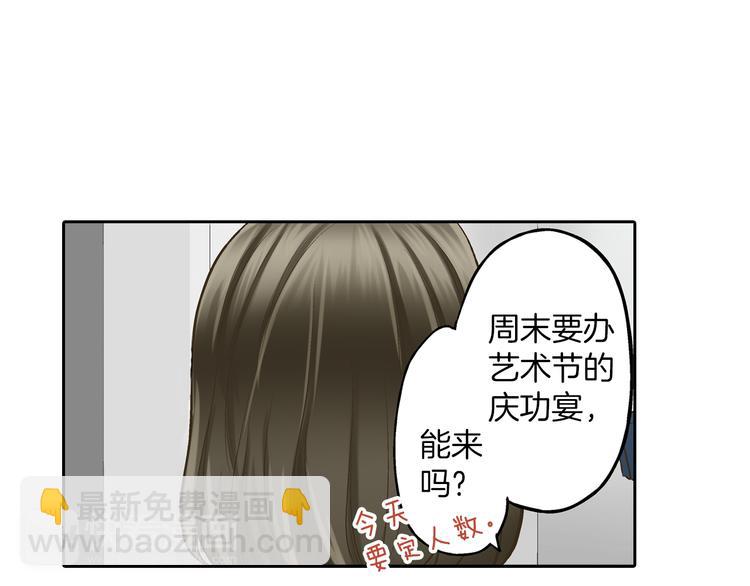 第9话 不要走，不要去她那里(1/3)-第10话