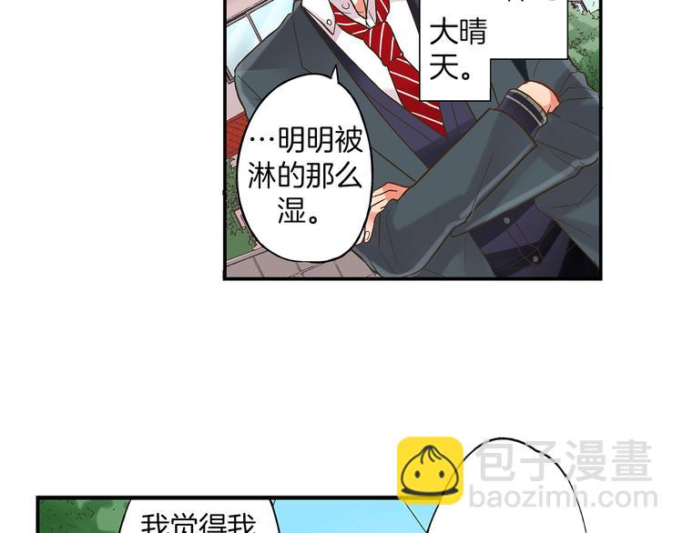 第9话 不要走，不要去她那里(1/3)-第10话