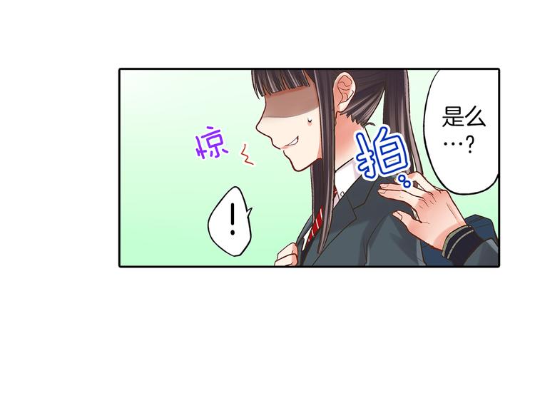 第9话 不要走，不要去她那里(1/3)-第10话