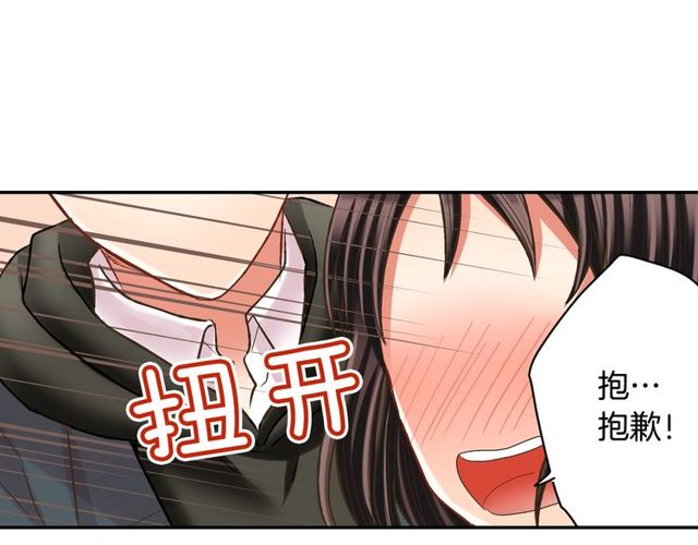 第90话 我比较想要你教我(1/2)-第132话