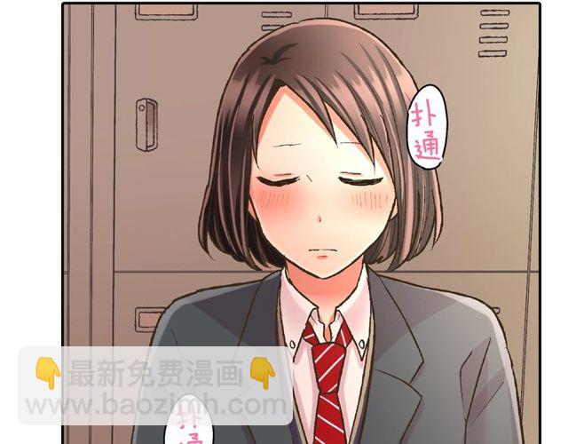 第90话 我比较想要你教我(1/2)-第132话