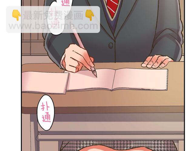 第90话 我比较想要你教我(1/2)-第132话