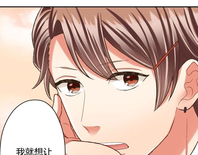 第90话 我比较想要你教我(1/2)-第132话