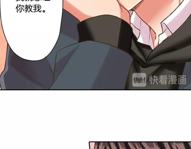 第90话 我比较想要你教我(1/2)-第132话