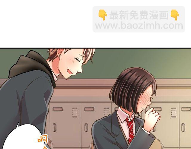 第90话 我比较想要你教我(1/2)-第132话