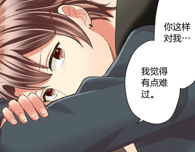 第90话 我比较想要你教我(1/2)-第132话