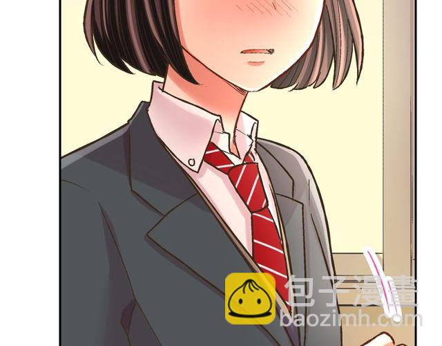 第90话 我比较想要你教我(1/2)-第132话