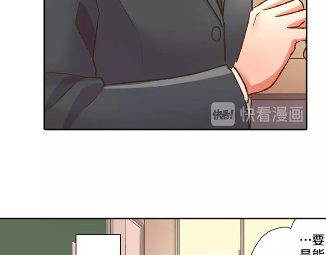 第90话 我比较想要你教我(1/2)-第132话